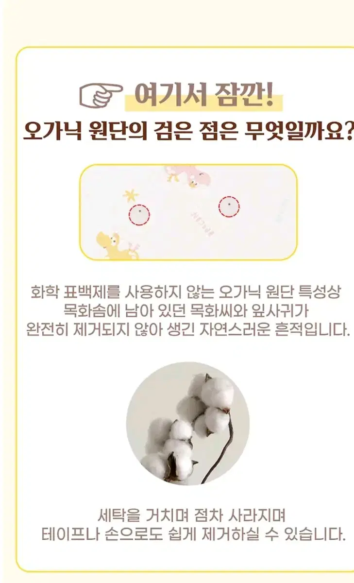 thumbnail-7